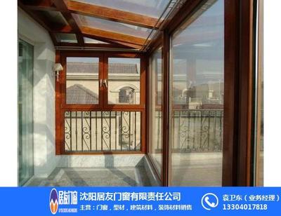 鋁包木門窗選購(gòu)指南 報(bào)價(jià)因素、品牌優(yōu)勢(shì)與專業(yè)服務(wù)