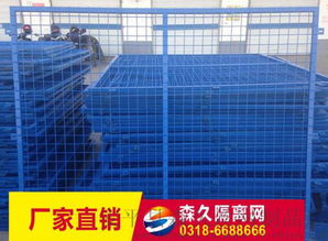 選擇專業廠家，為您的倉庫與車間打造安全高效的隔離網圍欄