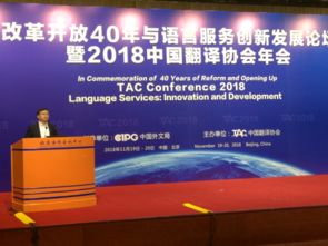 傳神語聯(lián)網(wǎng) 首批通過中國翻譯協(xié)會筆譯服務(wù)認(rèn)證規(guī)范的軟件開發(fā)先鋒