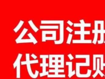 深圳商業牌照轉讓與專業服務 典當行、保理、代理、小額貸牌照及翻譯與軟件開發