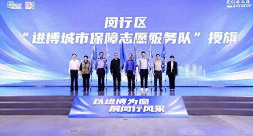 閔行啟動‘星計(jì)劃’翻譯服務(wù)