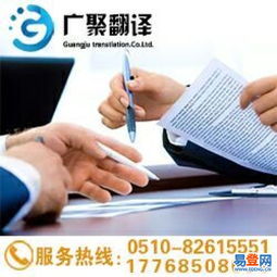 無錫翻譯服務全攻略 專業翻譯公司與機構選擇指南