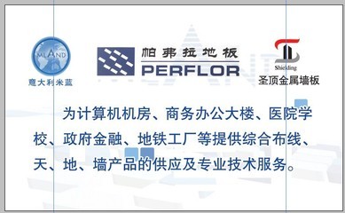 云南米藍(lán)科技 以電競(jìng)級(jí)電競(jìng)椅玩轉(zhuǎn)標(biāo)準(zhǔn)?橋架細(xì)節(jié)里的數(shù)字